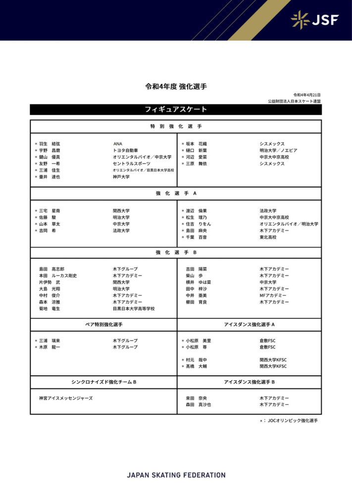 他的女儿，那个人美条正、性格火辣的小辣椒秦傲雪，此时见爸爸兴奋的直搓手，忍不住问：爸，你一个人在那激动什么呢？秦刚哈哈大笑：有大好事啊。